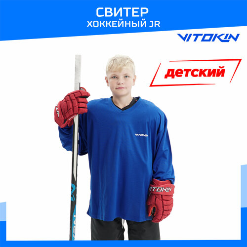 Джерси Vitokin, размер S, синий хоккейный деревянный тренировочный мяч для дриблинга vitokin