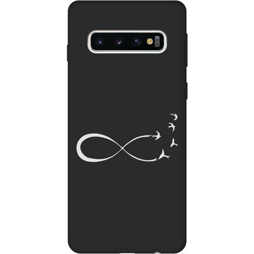 Матовый Soft Touch силиконовый чехол на Samsung Galaxy S10, Самсунг С10 с 3D принтом Infinity W черный матовый soft touch силиконовый чехол на samsung galaxy s10 самсунг с10 с 3d принтом shut down w черный