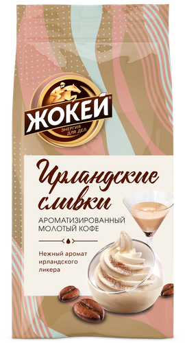 Кофе молотый Жокей Ирландские сливки