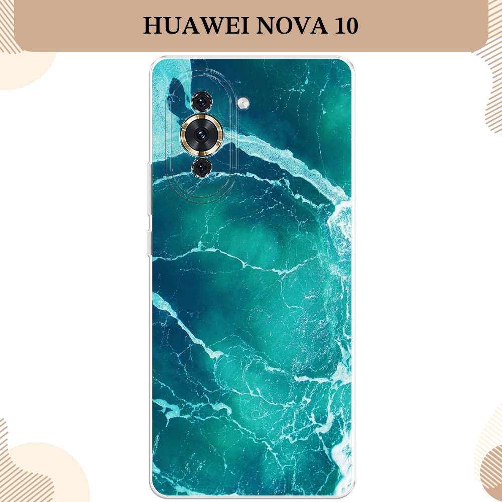 Силиконовый чехол "Изумрудный океан" на Huawei Nova 10 / Хуавей Нова 10