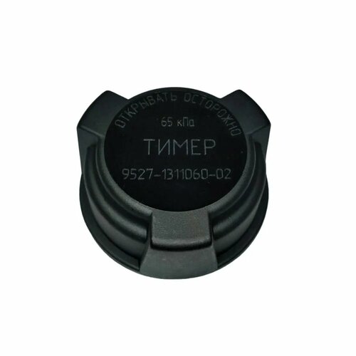 Крышка расширительного бачка (пластмассовая) / НУР-ТЕХ 9527-1311060-02