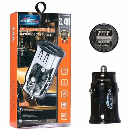 Зарядное устройство автомобильное Carlive CR13 5V 2.4A 2USB - черный