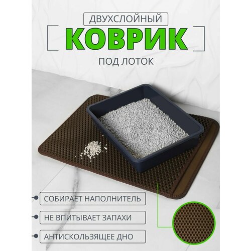 фото Коврики для лотков eco cover