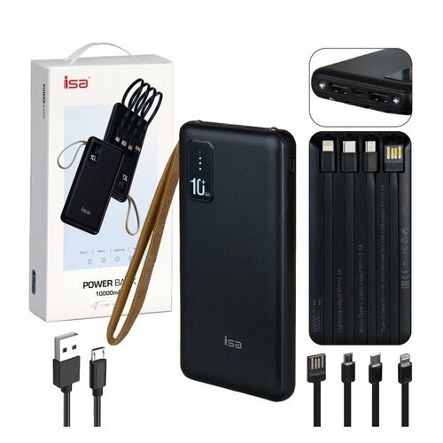 Внешний аккумулятор ISA PB-204 10000 mAh, черный внешний аккумулятор power bank isa pb 14 power delivery 22 5w 10000 mah черный power bank с быстрой зарядкой аккумулятор для телефона