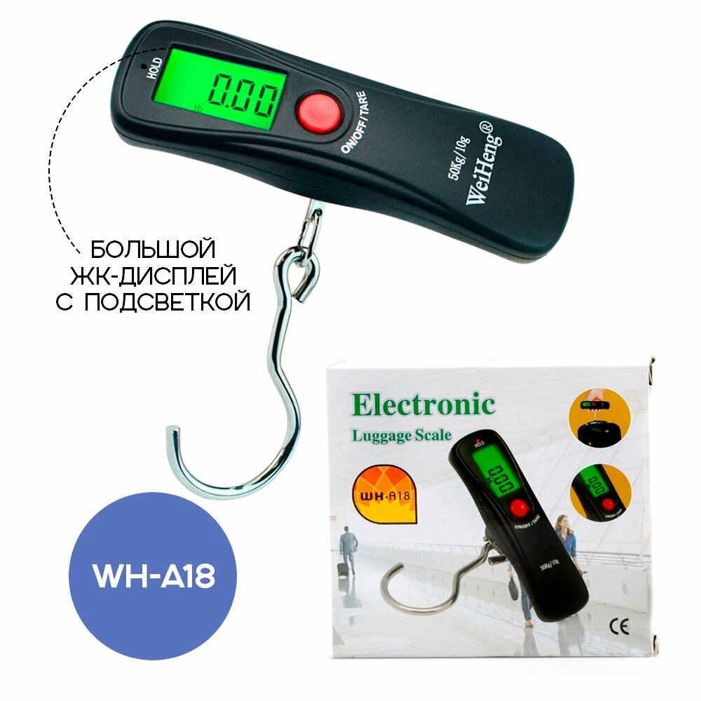 Безмен бытовой электронный WH-A18, до 50 кг - фотография № 4