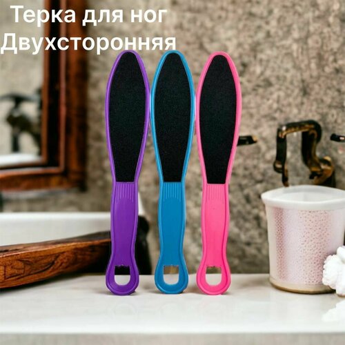 1шт. Пилка для пяток двусторонняя, Терка для педикюра, Случайный цвет, 1 шт
