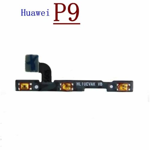 Шлейф для Huawei P9 (EVA-L19) (на кнопку включения и кнопки громкости)