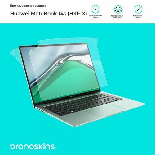 Защитная пленка Huawei MateBook 14s (HKF-X) (Глянцевая, Top - Защита верхней крышки)