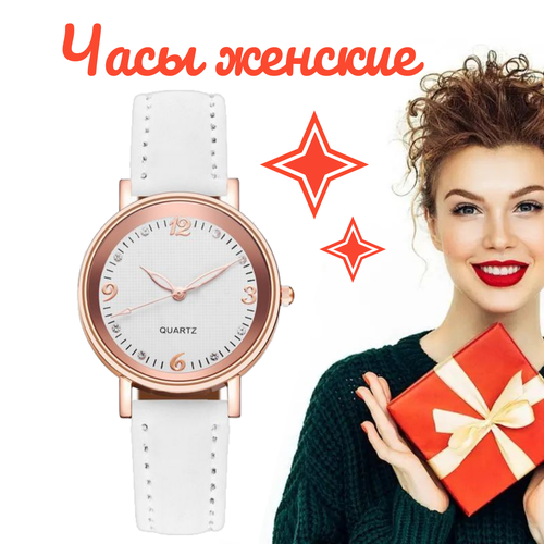 фото Наручные часы женские white mаt кварцевые, белый grandtur