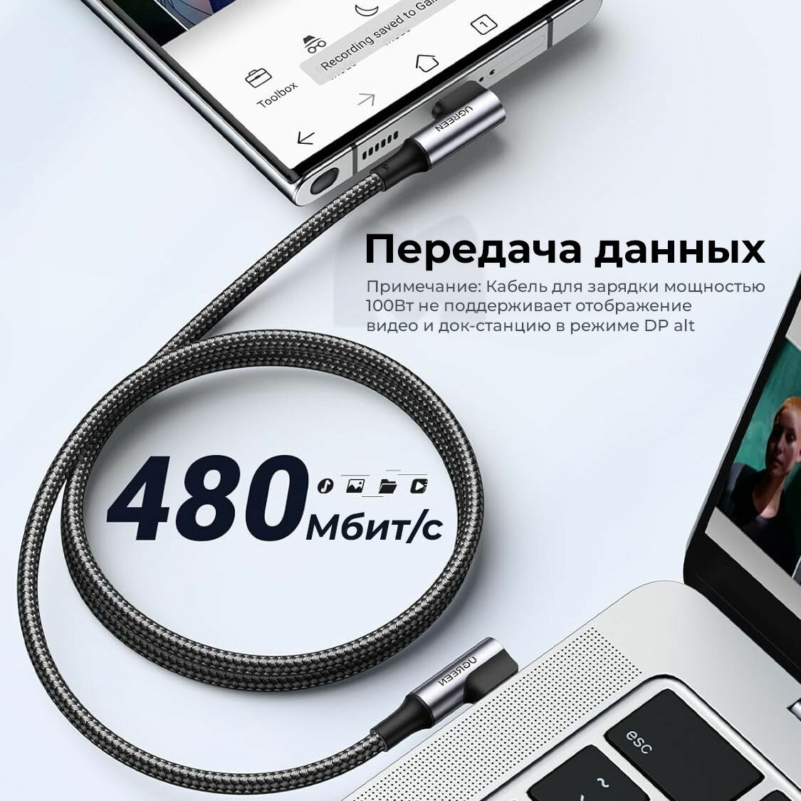 Кабель угловой для быстрой зарядки и передачи данных UGREEN US335 / USB-C на USB-C / PD 100Вт / Длина 1м / цвет серый (70696) — фото 1
