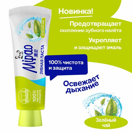 Зубная паста от кровоточивости дёсен Mipao (Мипао)