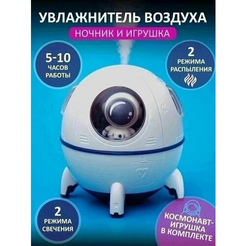 увлажнитель воздуха увлажнитель воздуха настольный 350мл мини увлажнитель воздуха увлажнитель воздуха маленький серый Увлажнитель воздуха-Ночник