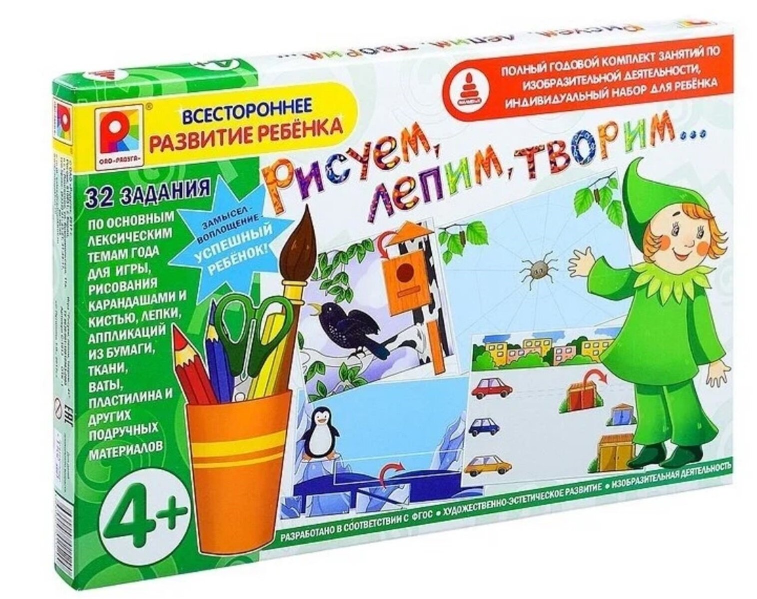 Настольная игра Радуга Рисуем, лепим, творим 4 С-1013