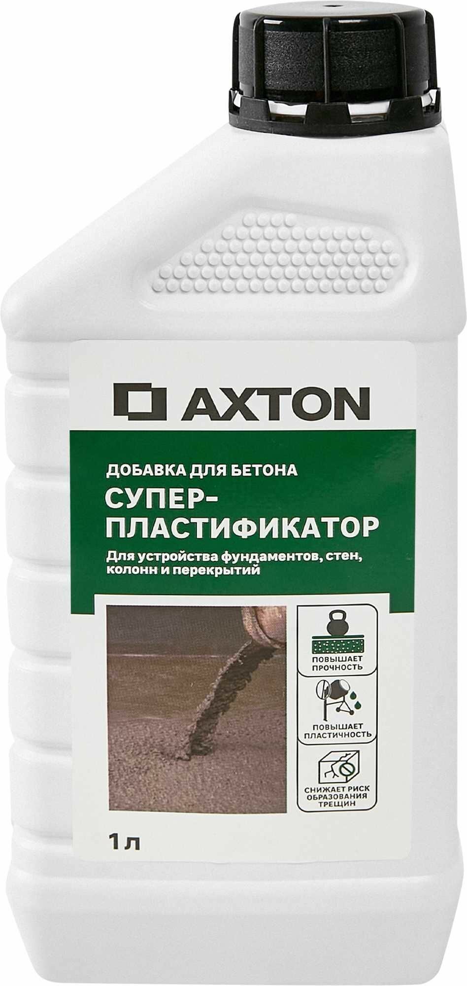Суперпластификатор Axton 1 л