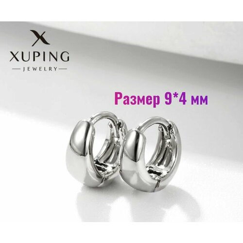 Серьги XUPING JEWELRY