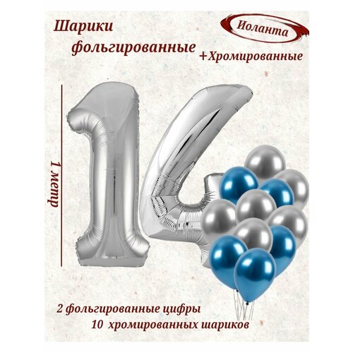 голубой, белый, синий, серебристый