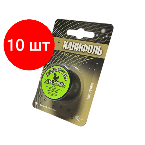 Комплект 10 штук, Канифоль А (20г) в блистере (Для пайки и лужения мягкими припоями) (191039) (Векта)