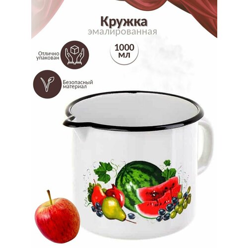 Кружки Керченский металлургический завод
