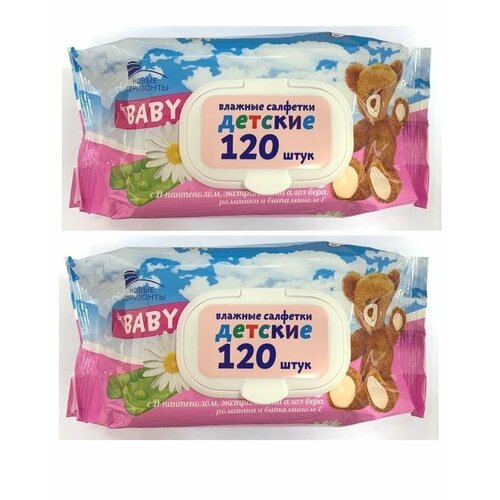 Новые горизонты Влажные салфетки беби с экстрактом ромашки, алоэ 120 штук, 2 уп