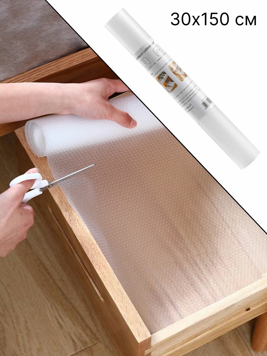 фото Коврики для холодильника ExpertLand белый