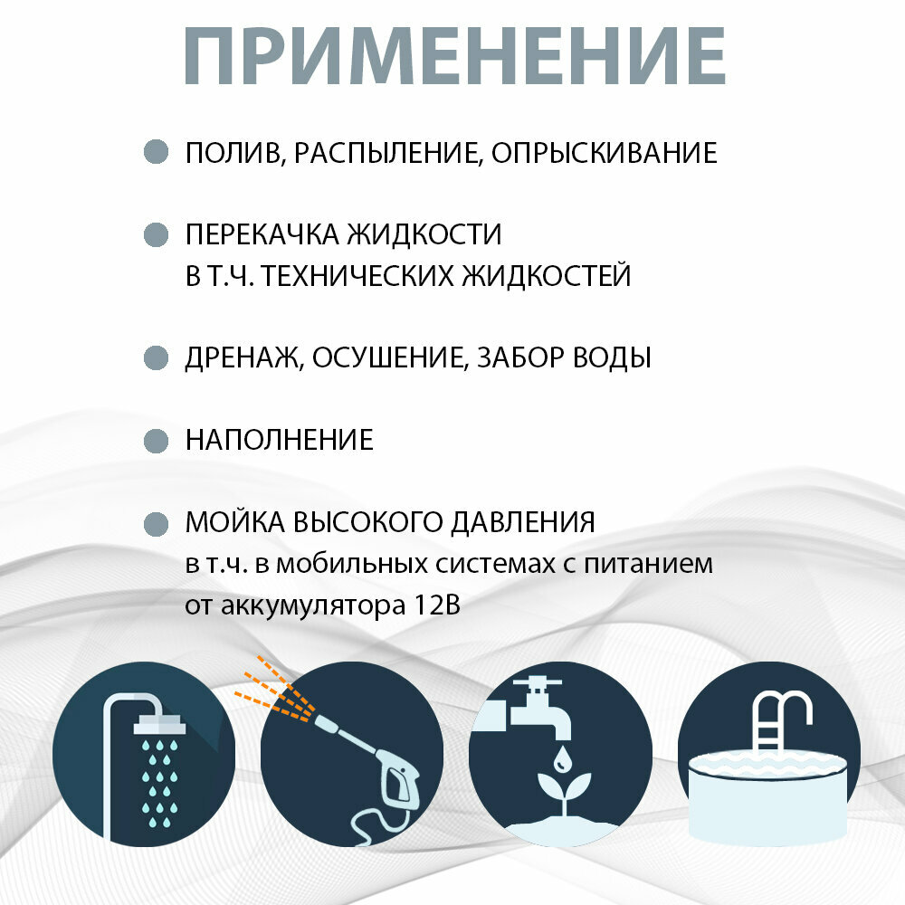 Насос (без блока питания) помпа высокого давления KATOLA DP72-ST-DC с внешней резьбой штуцеров 1/2" - фотография № 2