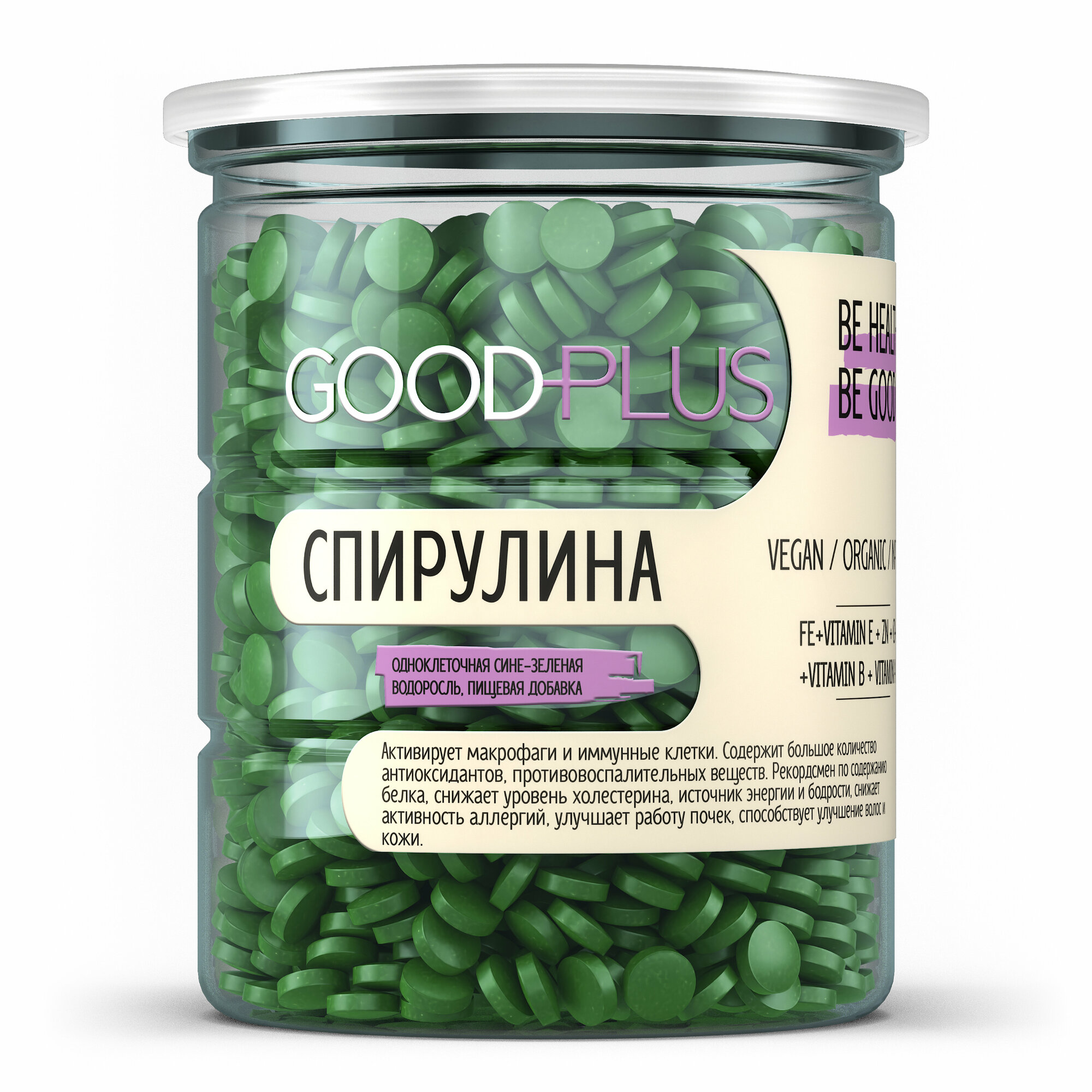 Спирулина таблетки GOODPLUS 500 г, 1000 таблеток, Premium, для похудения, Суперфуд Spirulina прессованная в таблетках. 1 таб.- 500мг.