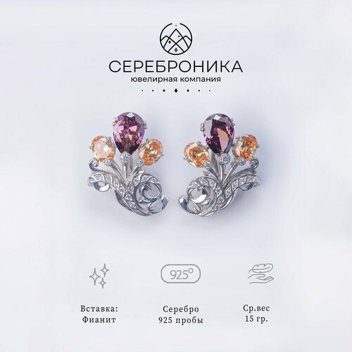 фото Серьги сереброника, серебро, 925 проба, фианит