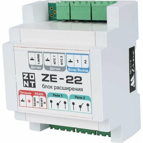 zont ze 84e блок модуль расширения беспроводное Блок расширения ZONT ZE-22