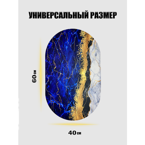 Коврик для ванной и туалета противоскользящий 60х40 см 560₽