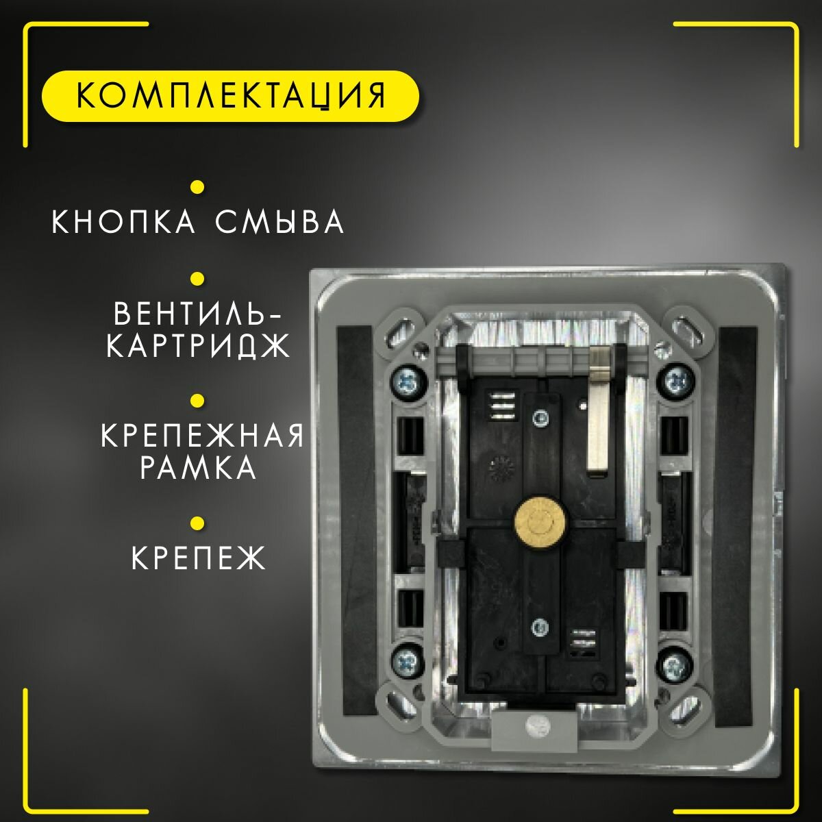 Кнопка Visign for More 14 Viega 8354.2, арт. 599010, для смыва, металл, хромированная, матовая, 150 х 140 мм — фото 1