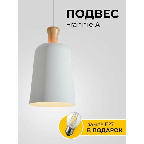 Светильник подвесной Frannie A/потолочный/металл/белый/E27
