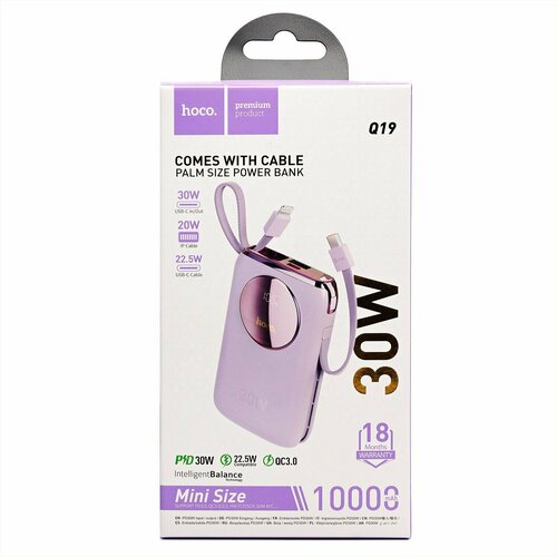 Повербанк Hoco Lucky Mini Size 10000mAh, Dual Cable Lightning PD20W/Type-C SCP22.5W + USB-C PD30W , Purple