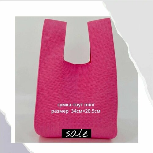 фото Сумка хобо , фактура вязаная, розовый уральские сказы