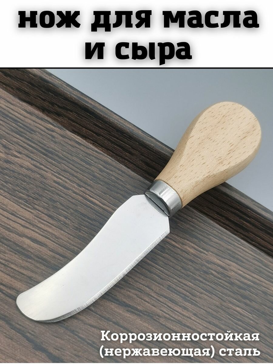 Ножи кухонные SaRo house коричневый