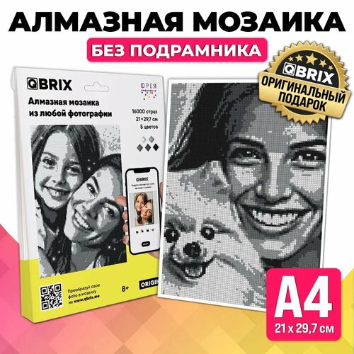 фото Алмазная / кристальная мозаика из любой фотографии qbrix original