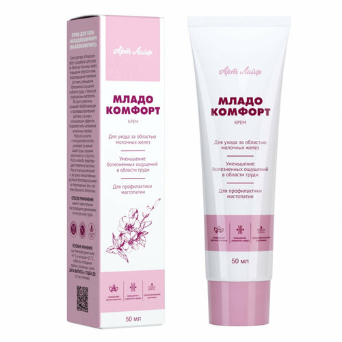 Крем Младокомфорт - для сохранения молодости и упругости груди 50 мл 869₽