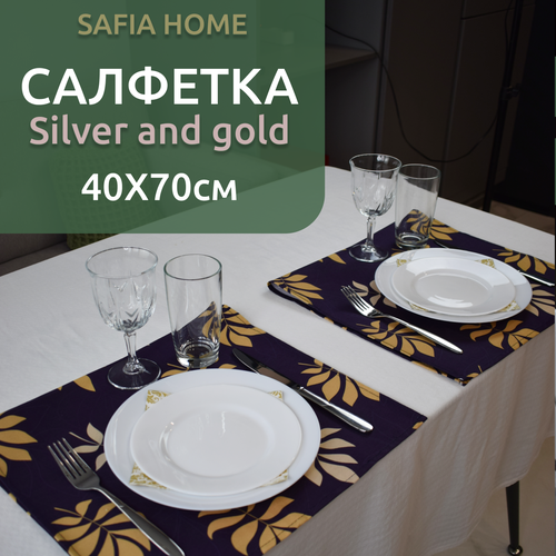 Салфетка Silver and Gold, 40Х70 см, хлопок, рисунок листья