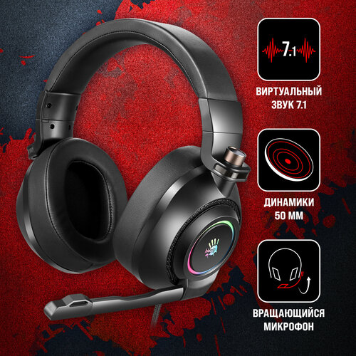 Наушники с микрофоном A4 Bloody G580 2м мониторные USB G580 USB BLACK 379900₽