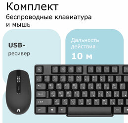 Беспроводная клавиатура и мышь Alteracs KM001-ORE Black