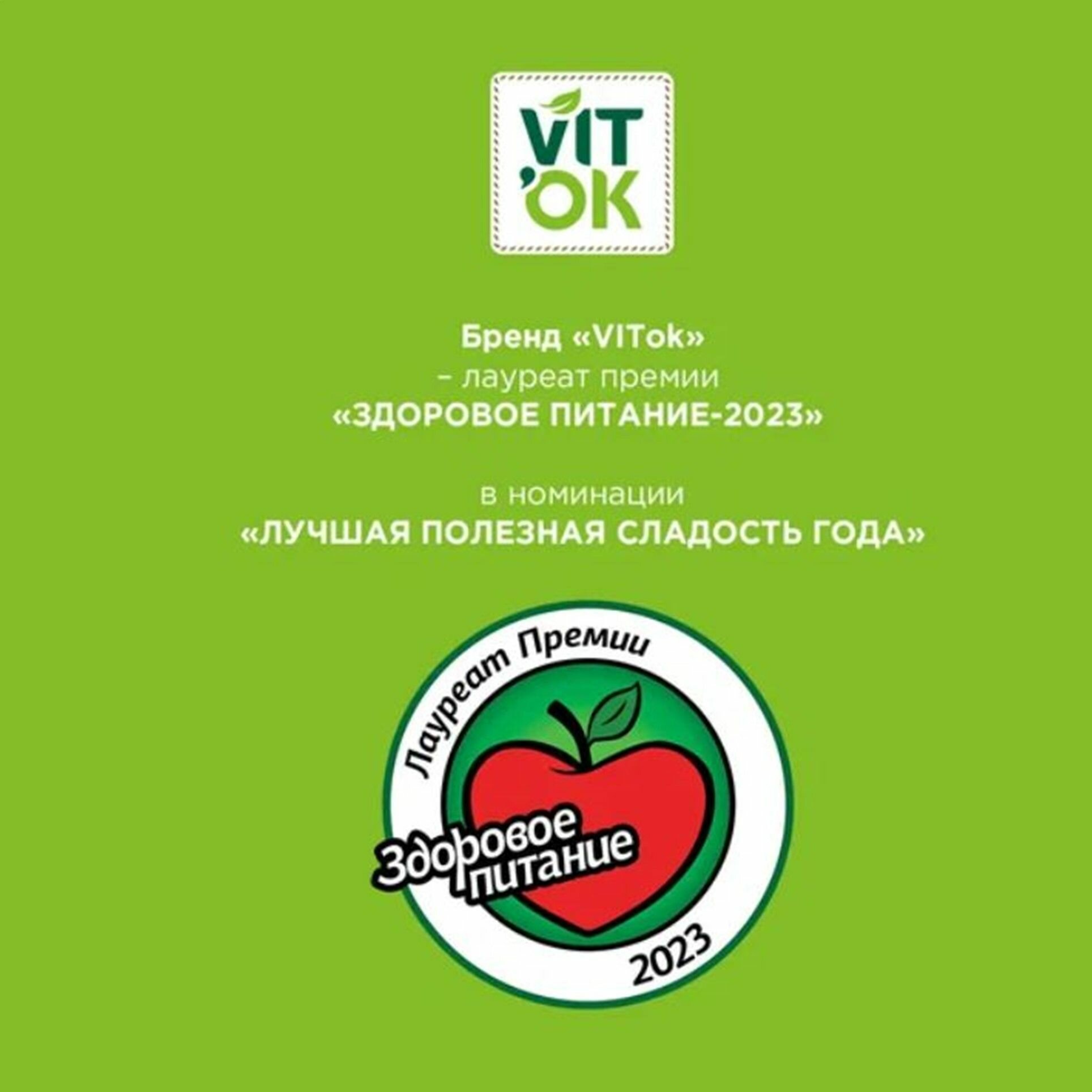 Батончик VITok с черносливом и орехами без сахара неглазированный для здорового питания 1 блок*18шт/Московская ореховая компания/Россия - фотография № 4