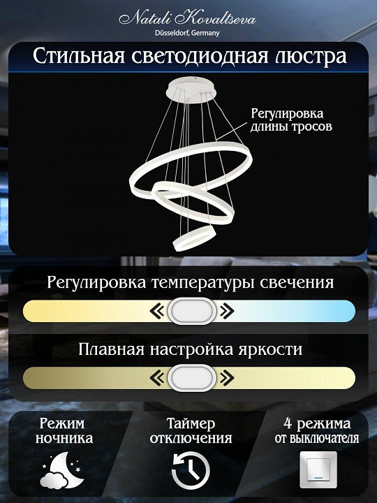 Подвесная люстра Natali Kovaltseva - фото №5