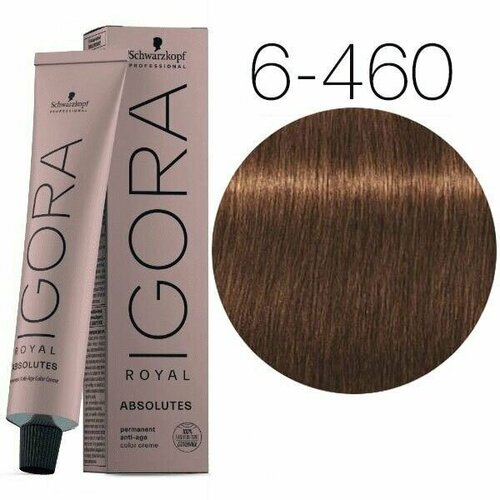 Schwarzkopf Professional Igora Royal Absolutes 6-460 Темный русый бежевый шоколадный 60 мл / Профессиональная краска для волос Шварцкопф Профессионал Игора Роял Абсолют