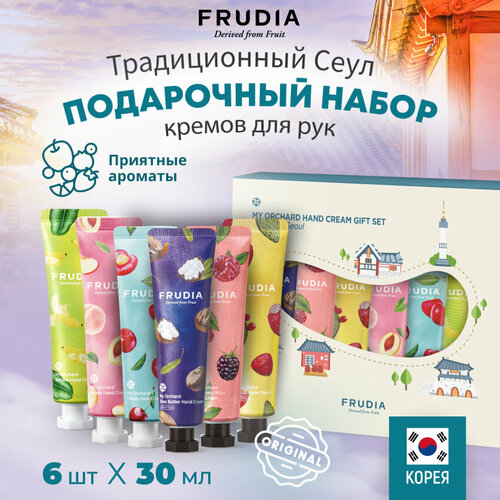 Frudia Набор кремов для рук Analogue Seoul, 30 мл larun подарочный набор крем для рук exotic hand care 3 крема по 30 мл 1 уп