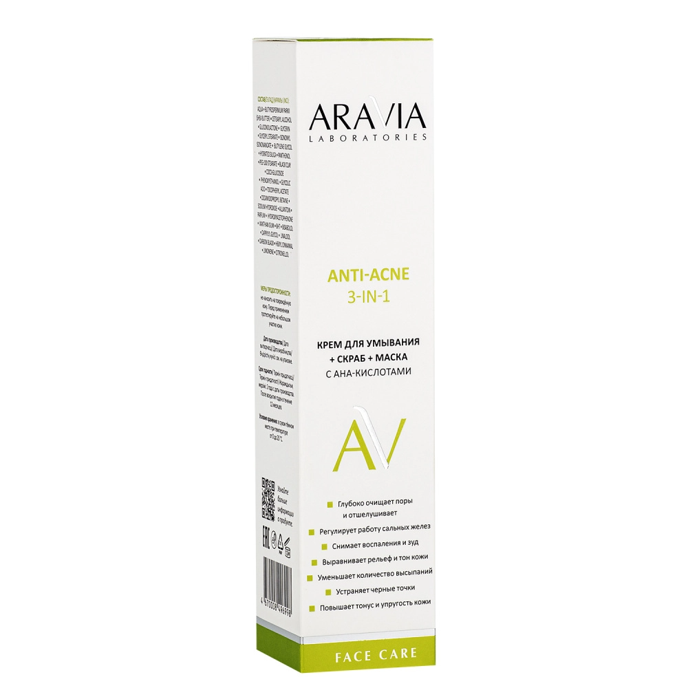 Крем для умывания + скраб + маска ARAVIA Laboratories с AHA-кислотами Anti-Acne 3-in-1 100 мл ARAVIA PROFESSIONAL - фото №18