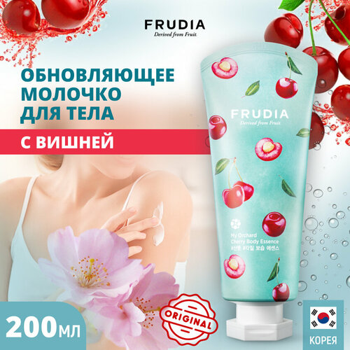 Frudia Молочко для тела My Orchard Cherry, 200 мл