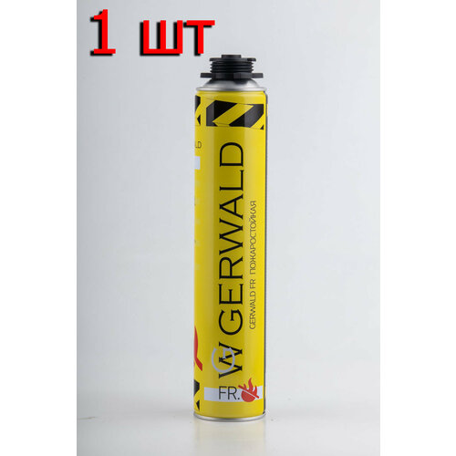 Профессиональная монтажная пена GERWALD FR пожаростойкая 750мл, 850гр. 1шт пена монтажная bull pf65 профессиональная 850гр акция акфикс