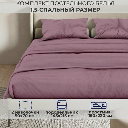 Комплект постельного белья SONNO Райские Птицы, 1.5-спальное, поплин, винный