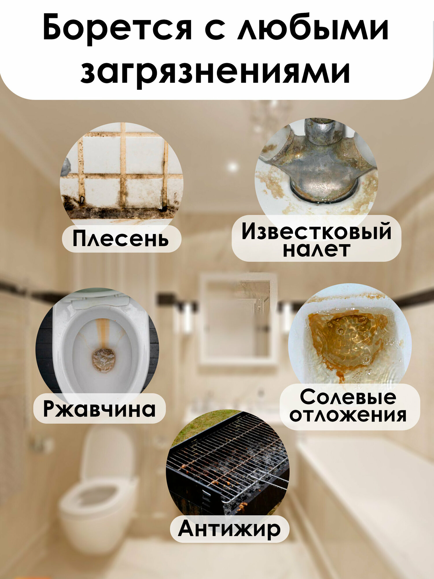 Ершик-щетка с пемзой универсальный, пемза для чистки унитаза, ванной комнаты от известкового налета и ржавчины — фото 1