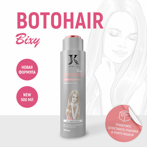 botohair bixy кератин с термозащитой для блеска волос JKeratin / BotoHair Bixy ботокс для разглаживания и восстановление волос с сохранением объема у корней 500мл