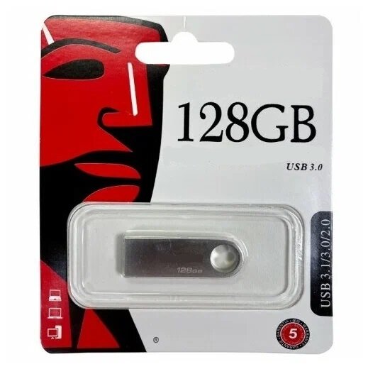 USB Флеш-накопитель, 128 ГБ, 1 шт, серебристый
